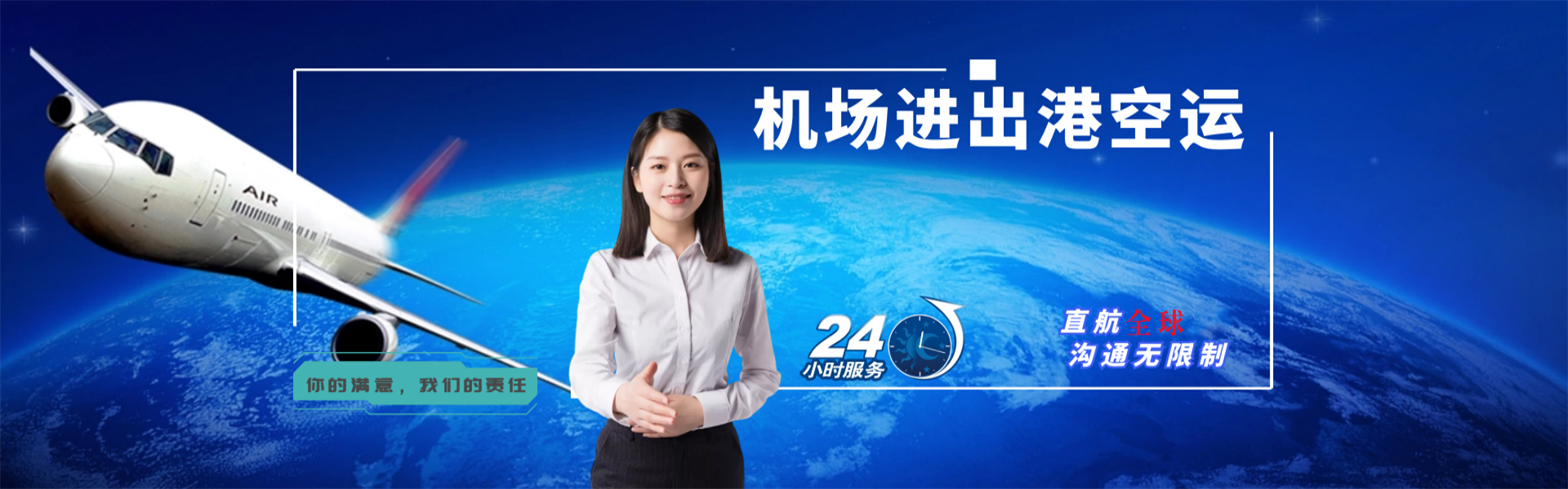 卧龙到丹麦物流公司-卧龙至丹麦物流专线-卧龙空运到丹麦-优时通物流有限公司