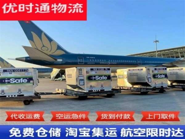 卧龙到丹麦空运加急专线